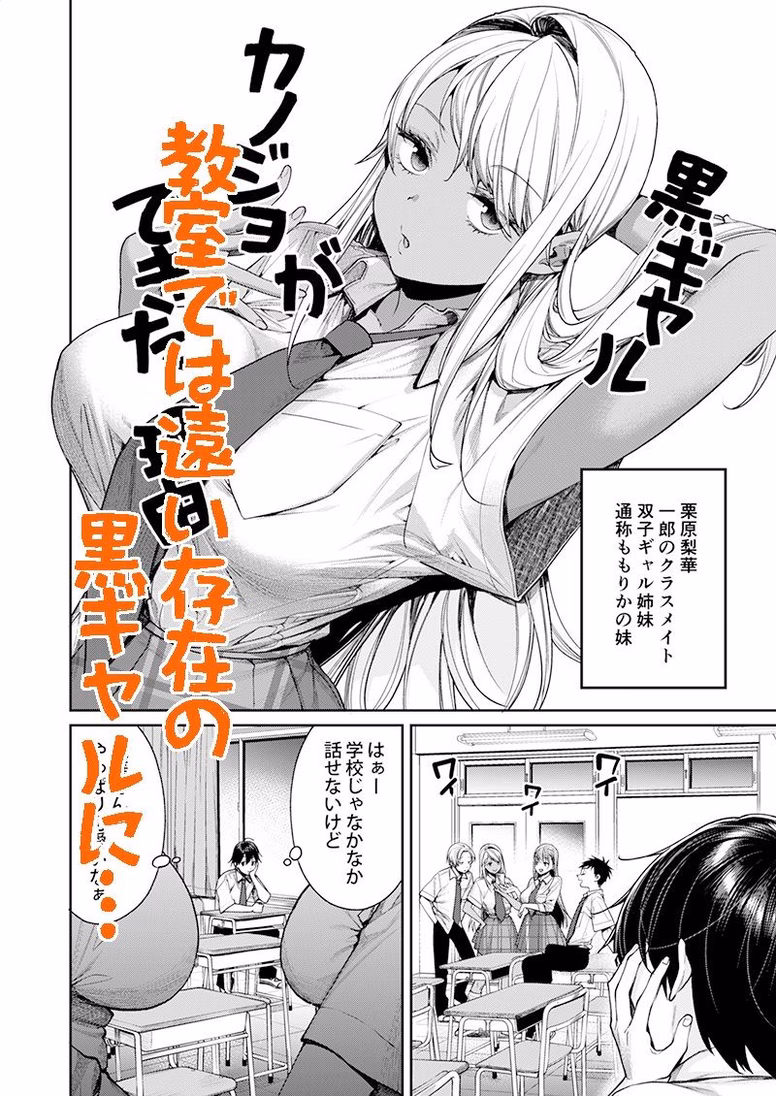 dojin-erowktk.com 2