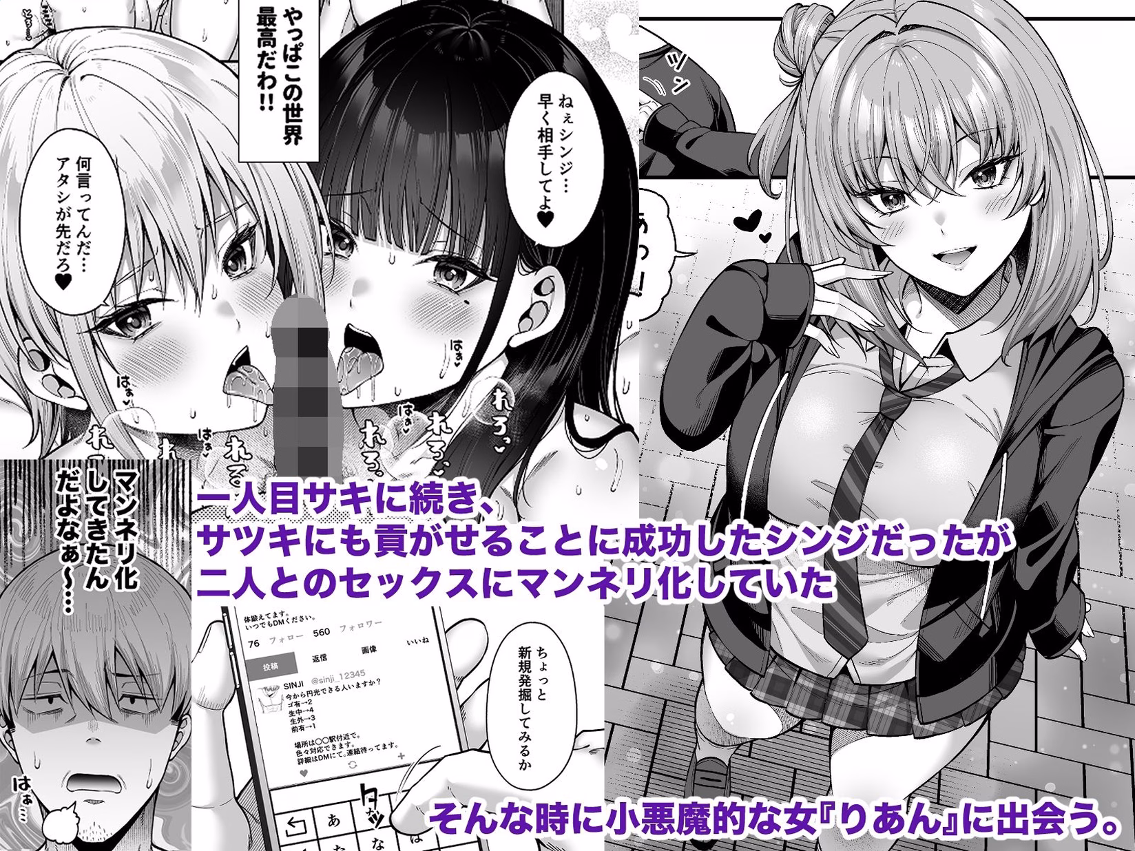 dojin-erowktk.com 1