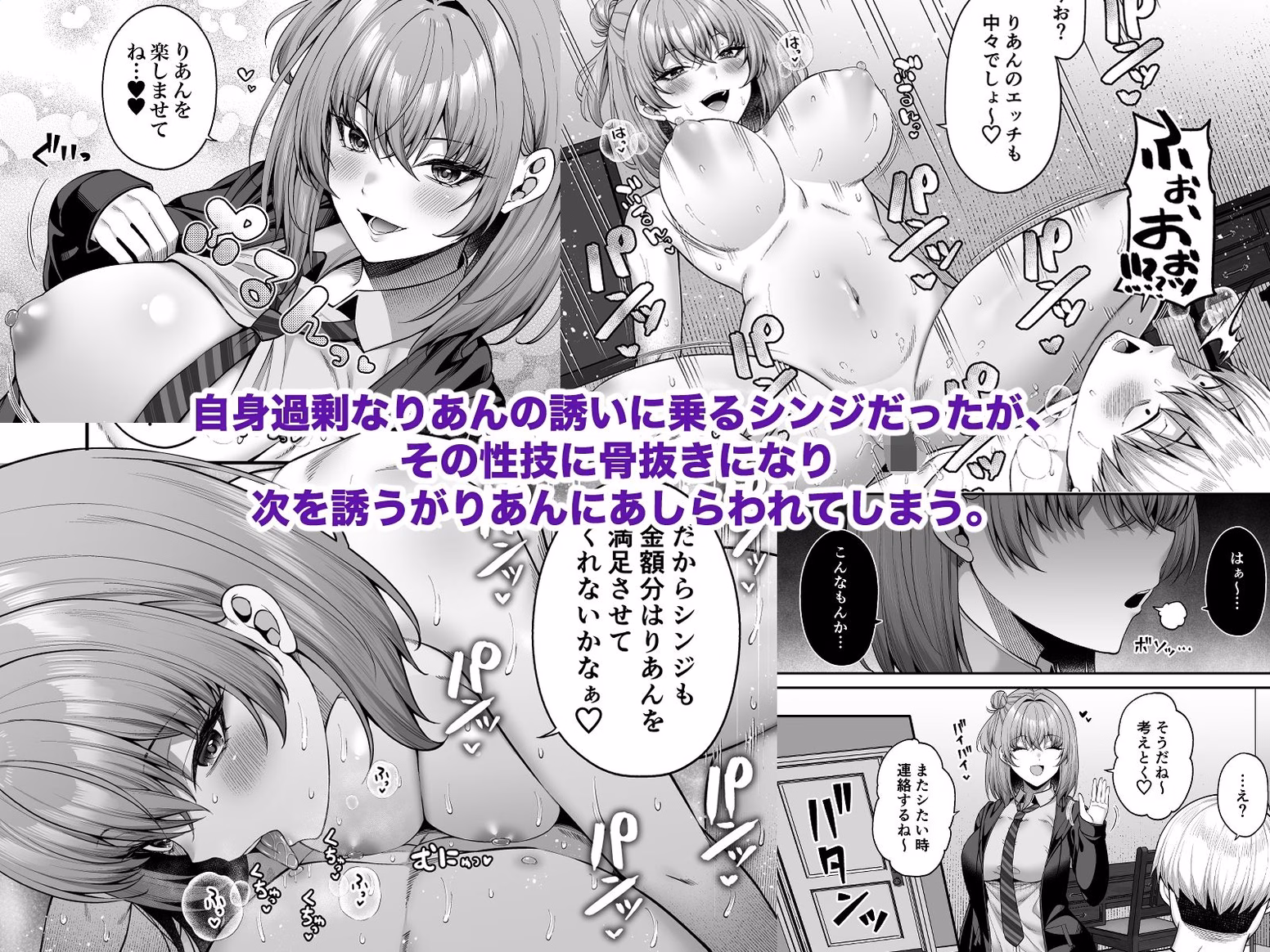 dojin-erowktk.com 2